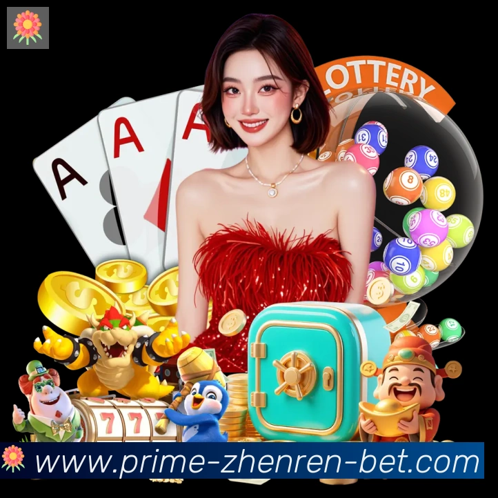 App界面