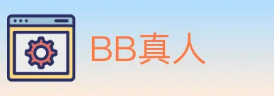 BB真人 logo
